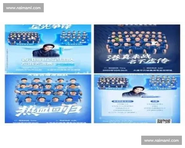 绿茵忆当年！大连名宿 32 香港明星队，齐秦梭鱼湾唱醉冬夜