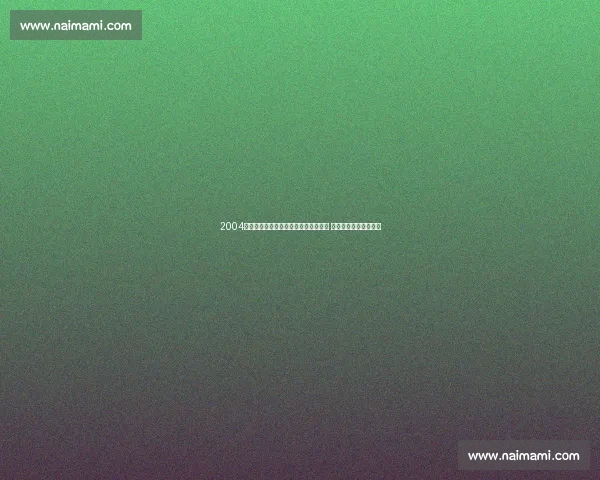 2004年阿根廷对美国经典对决全程高清回顾 深入分析比赛精彩瞬间