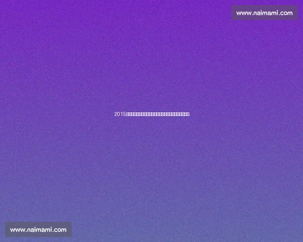 2015年中韩男篮生死对决中国队血战韩国的经典之夜一战难忘