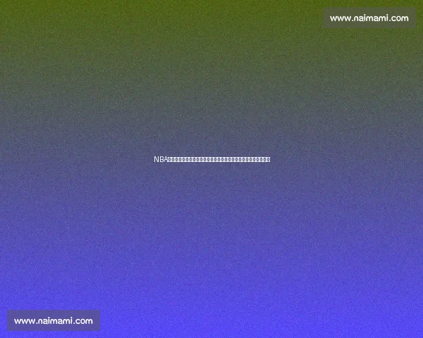 NBA夏季联赛湖人力拼开拓者新秀舞台火花四溅之夜青春对决巅峰时刻