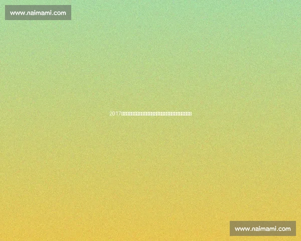 2017年中国女排对阵俄罗斯女排经典对决全程回顾拼搏瞬间深度解析