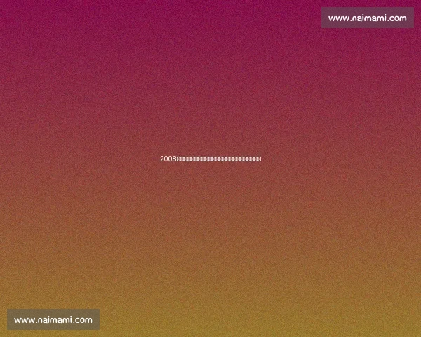 2008北京奥运会中国男篮对阵德国队的荣耀之战与历史瞬间