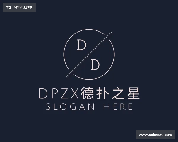 介绍dpzx德扑之星