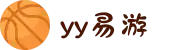 yy易游(中国)体育.官方网站-米乐"